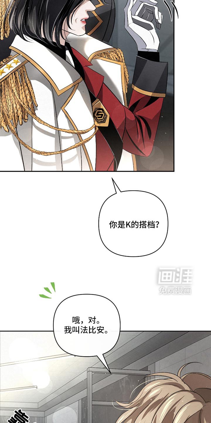 第51章：【第二季】分别为不太对劲