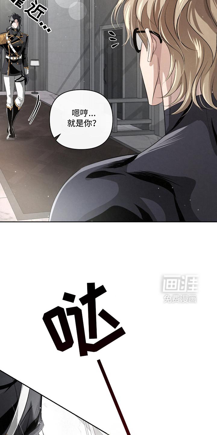 第51章：【第二季】分别为不太对劲