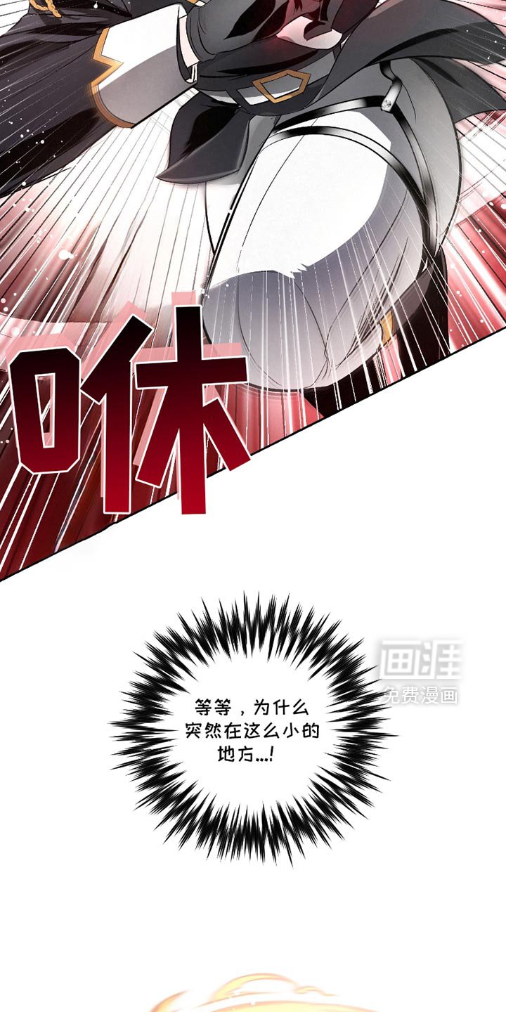 第51章：【第二季】分别为不太对劲