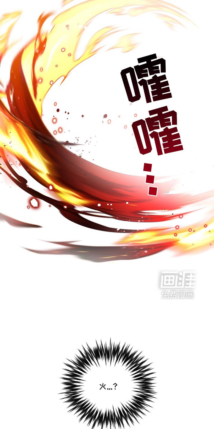第51章：【第二季】分别为不太对劲