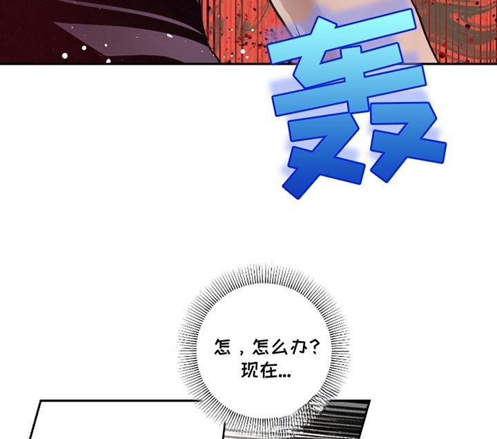 第51章：【第二季】分别为不太对劲