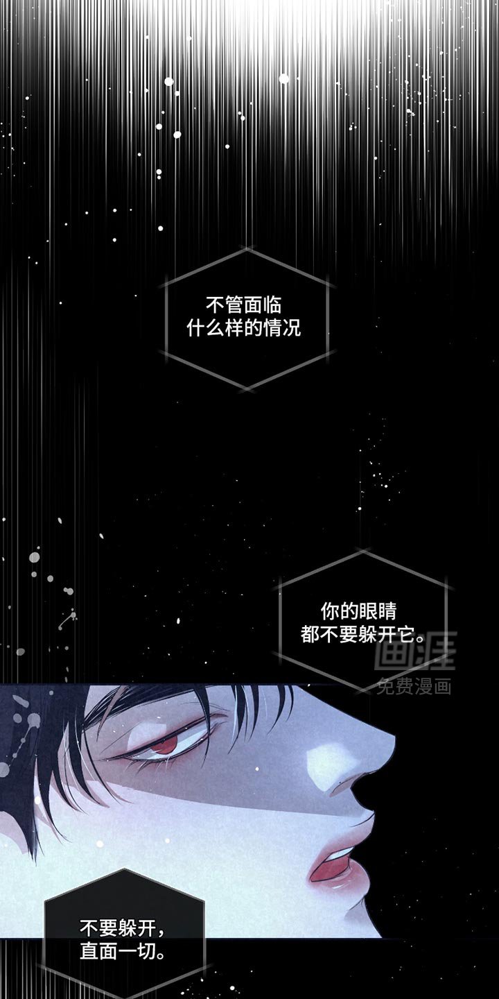 第51章：【第二季】分别为不太对劲