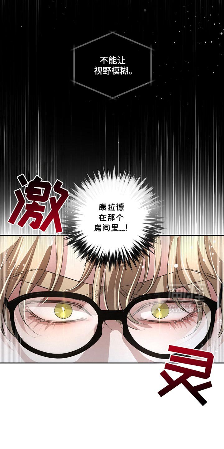 第51章：【第二季】分别为不太对劲