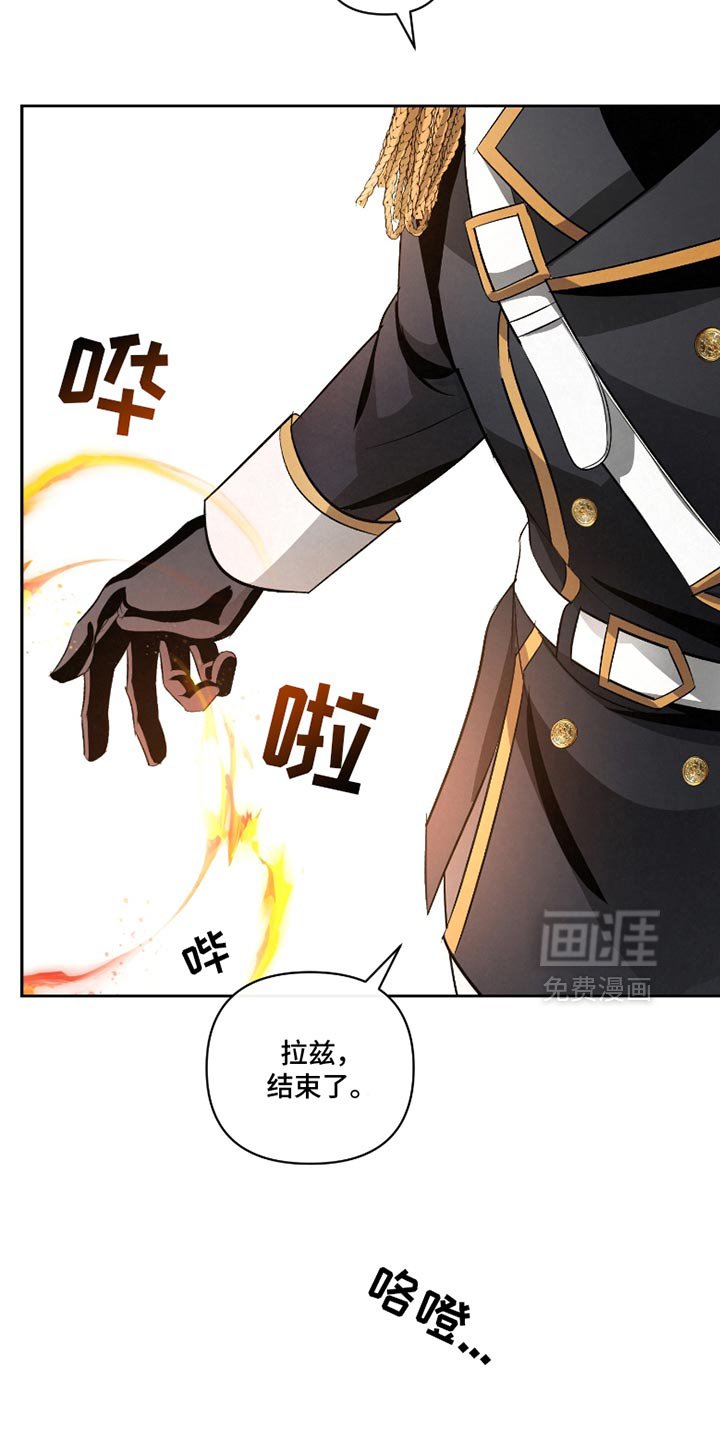 第51章：【第二季】分别为不太对劲