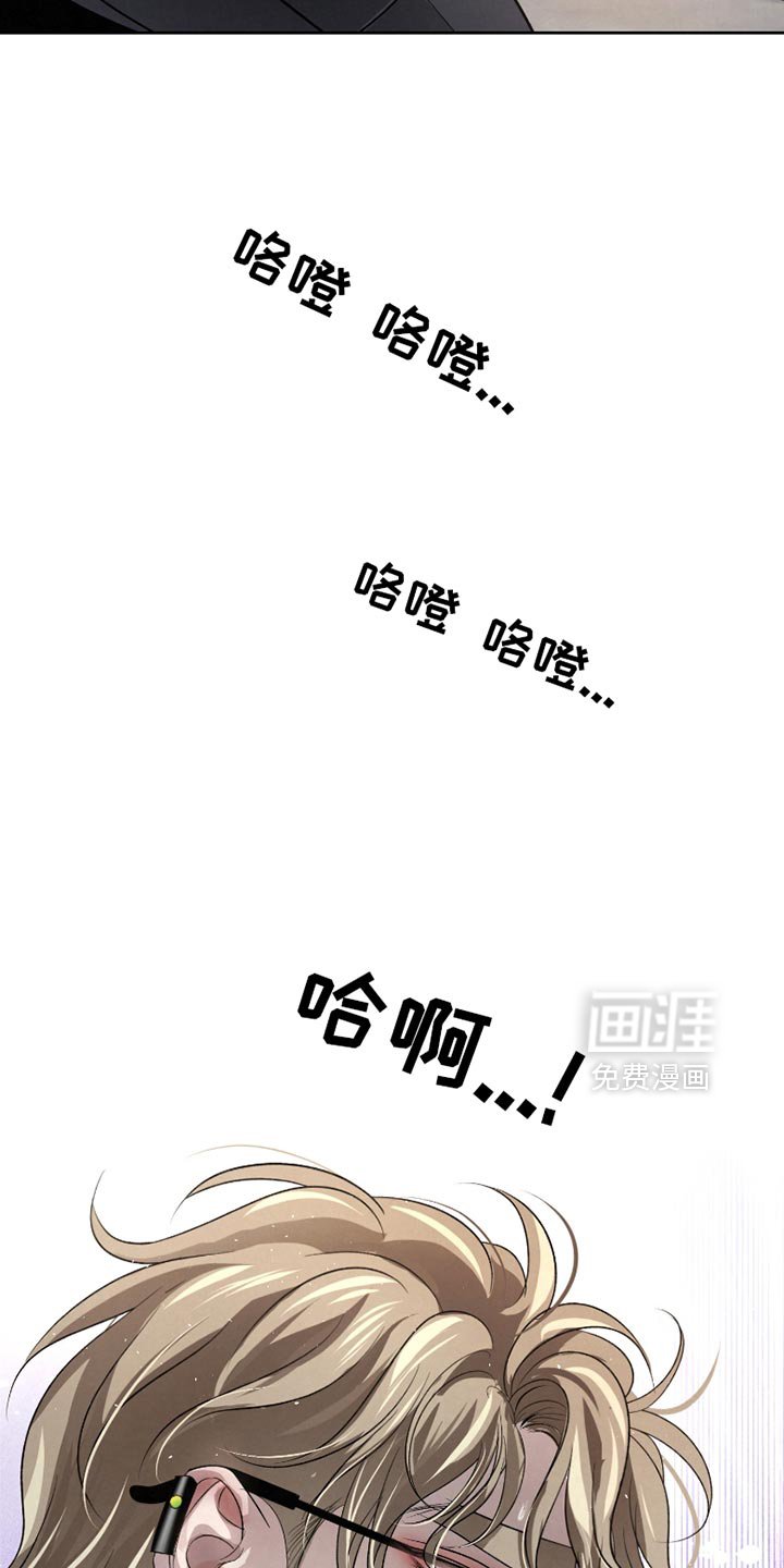 第51章：【第二季】分别为不太对劲