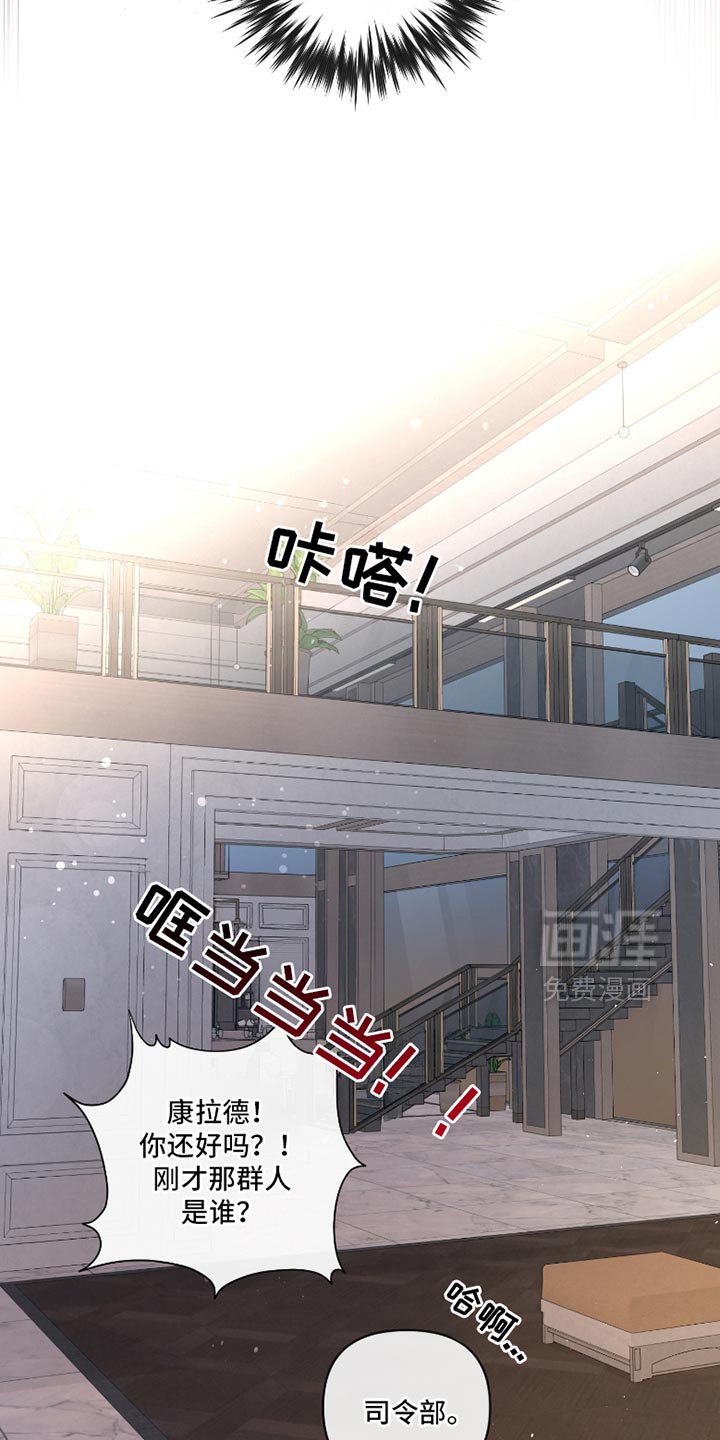 第51章：【第二季】分别为不太对劲