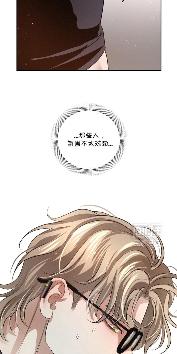 第51章：【第二季】分别为不太对劲