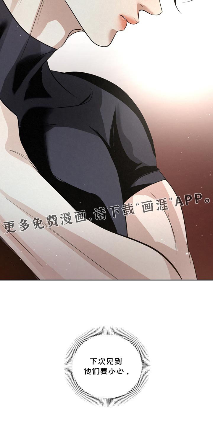第51章：【第二季】分别为不太对劲