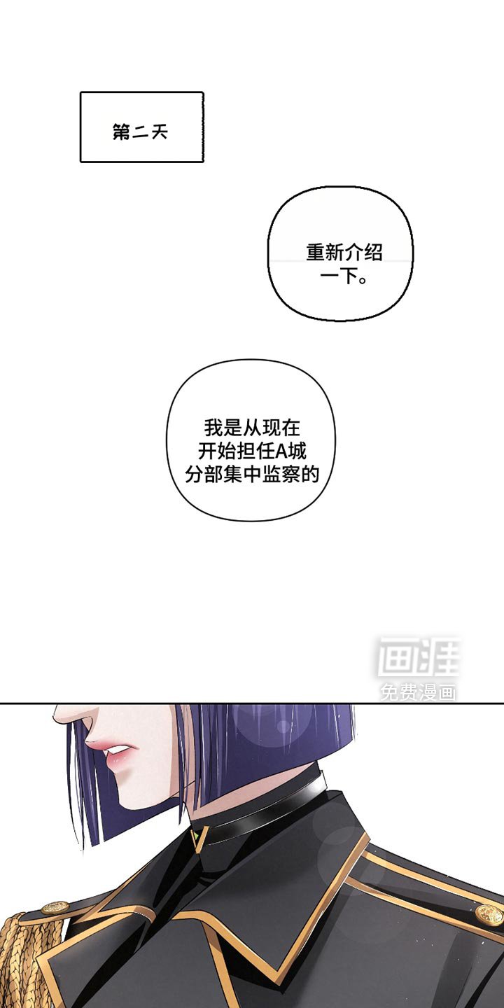 第52章：【第二季】什么都不懂