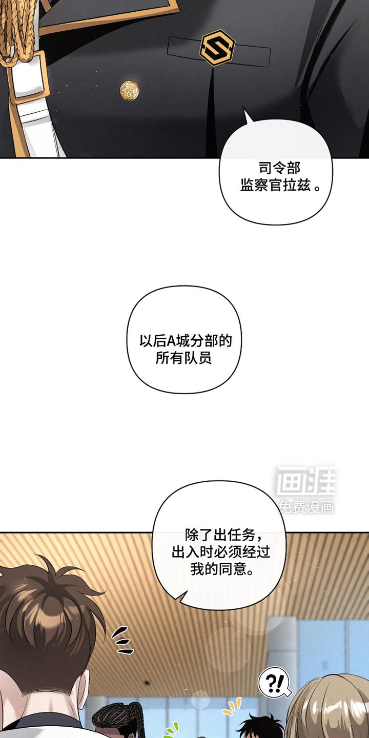 第52章：【第二季】什么都不懂