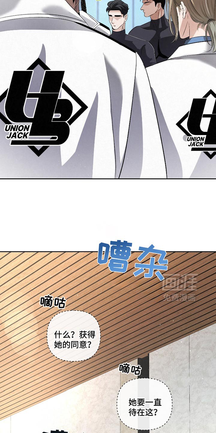 第52章：【第二季】什么都不懂