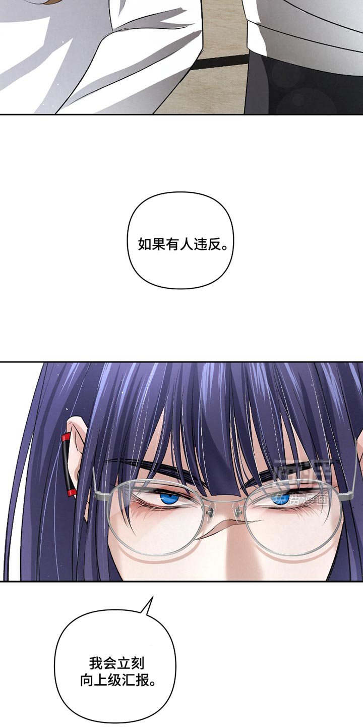 第52章：【第二季】什么都不懂