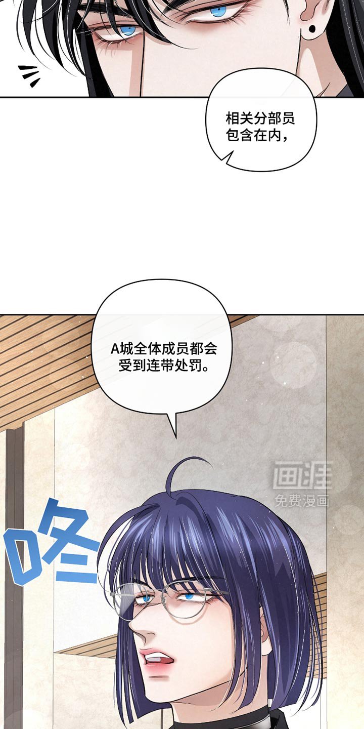 第52章：【第二季】什么都不懂