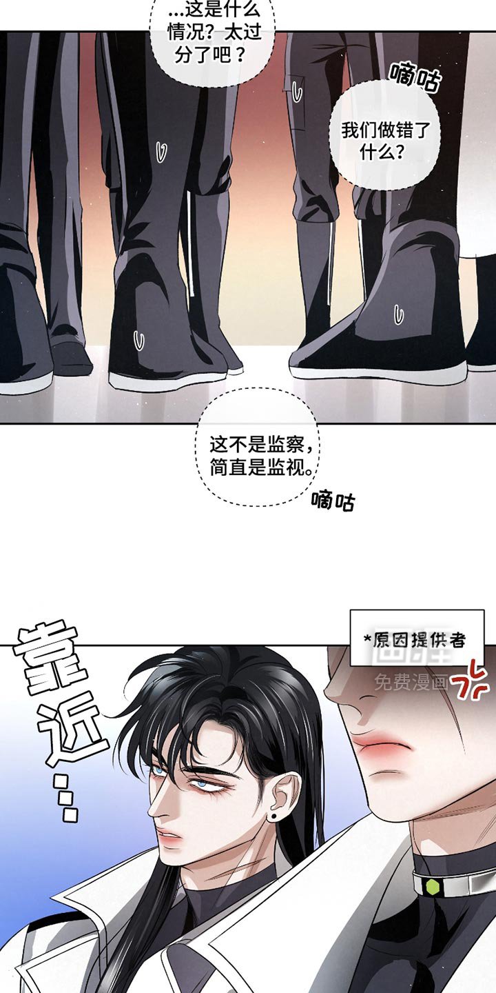 第52章：【第二季】什么都不懂