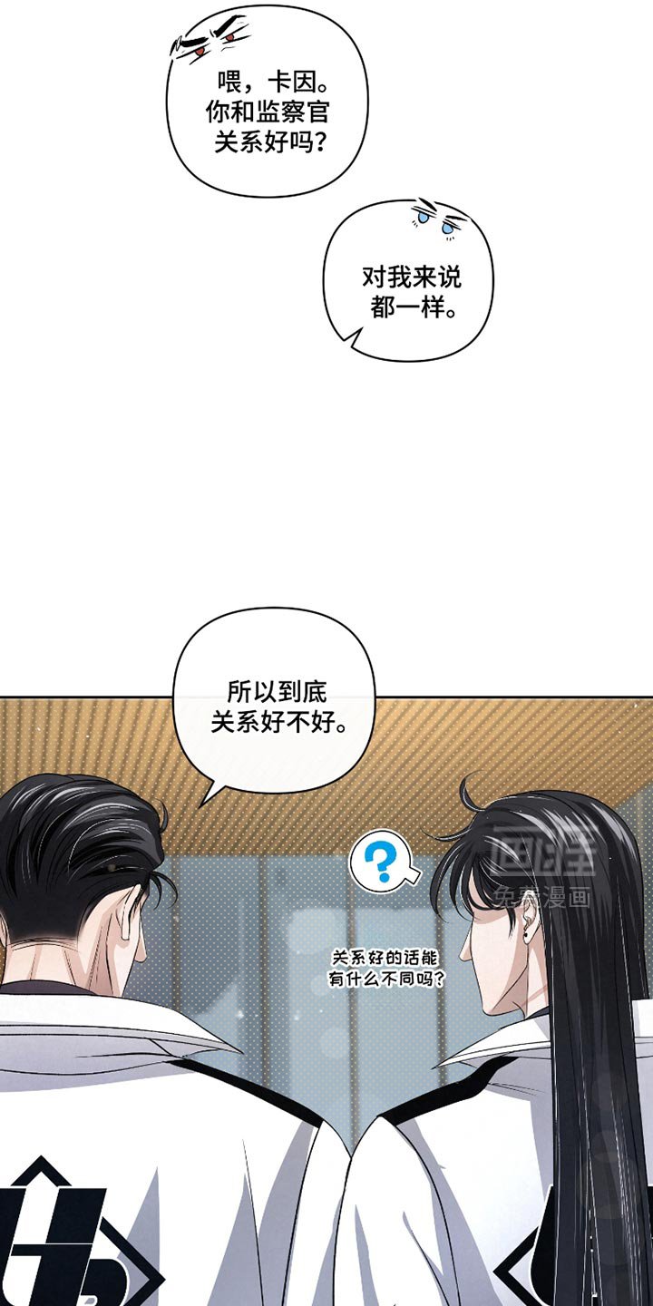 第52章：【第二季】什么都不懂