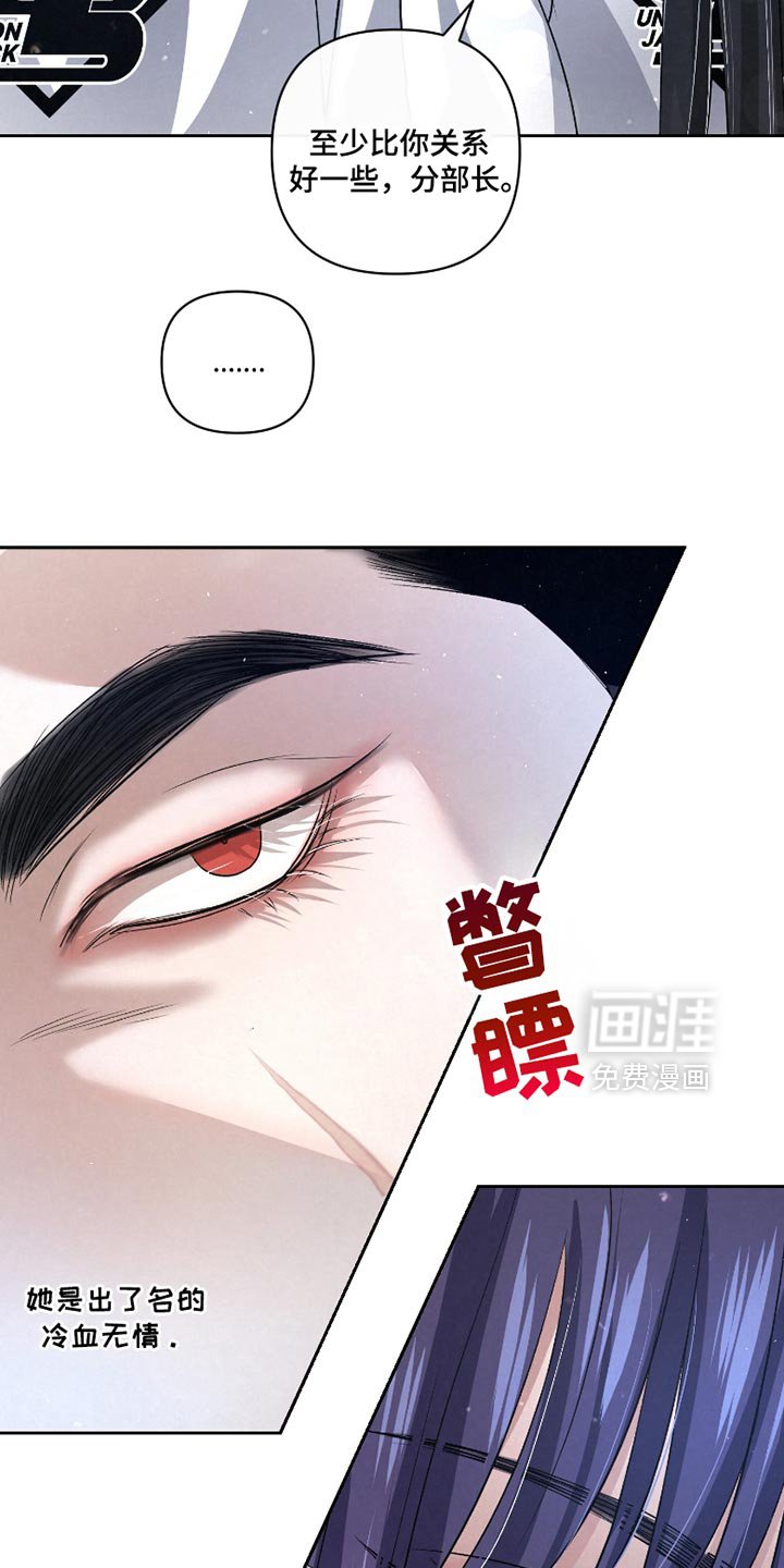 第52章：【第二季】什么都不懂