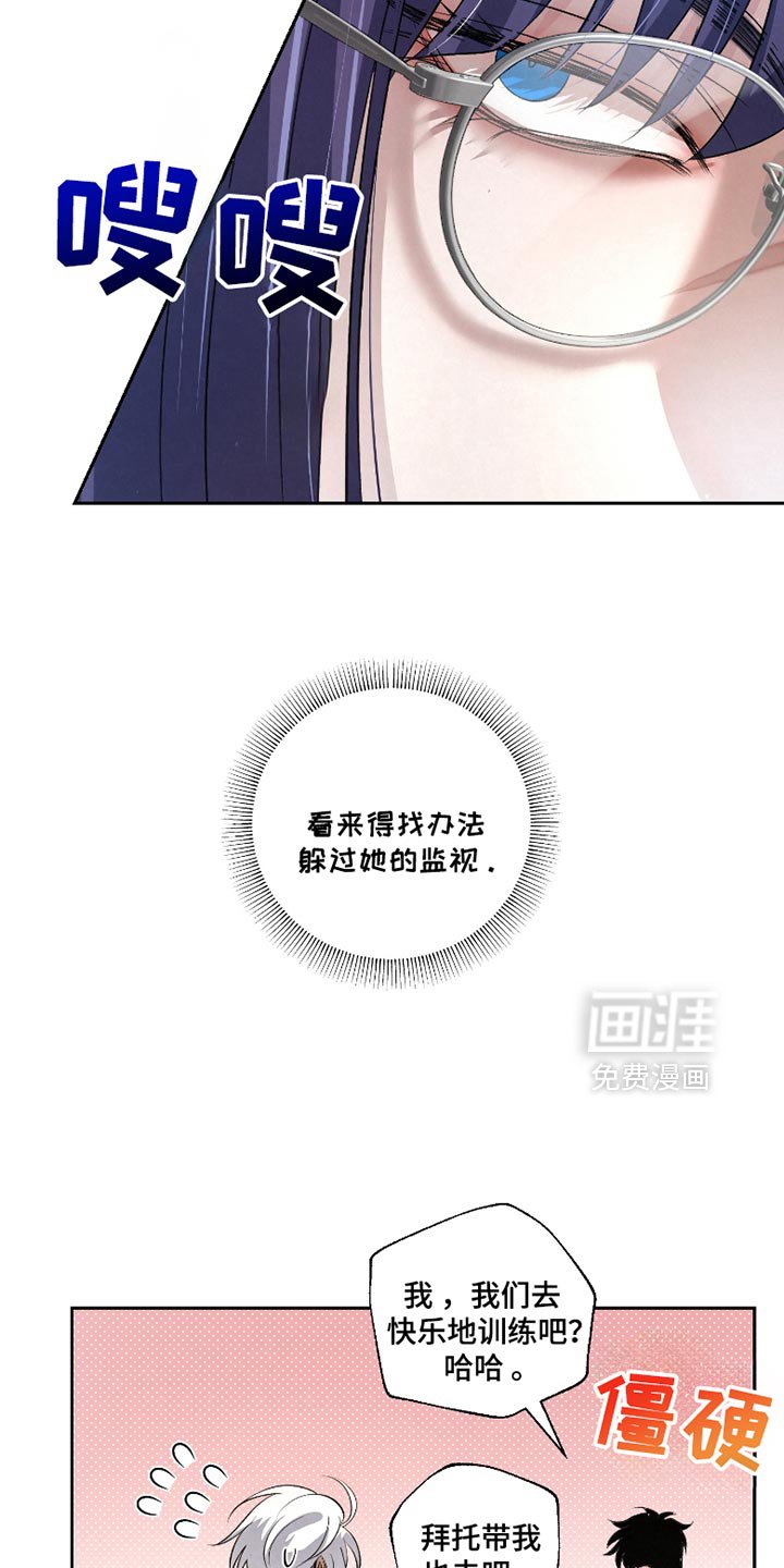 第52章：【第二季】什么都不懂
