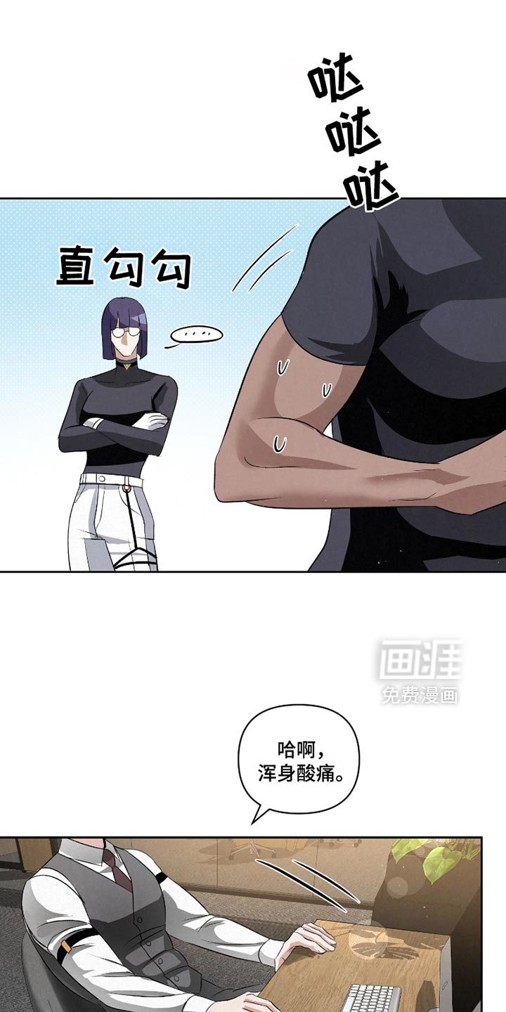 第52章：【第二季】什么都不懂