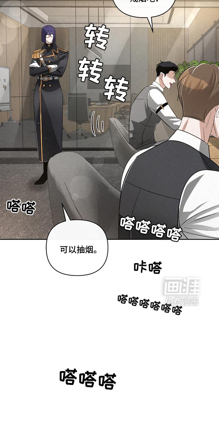 第52章：【第二季】什么都不懂