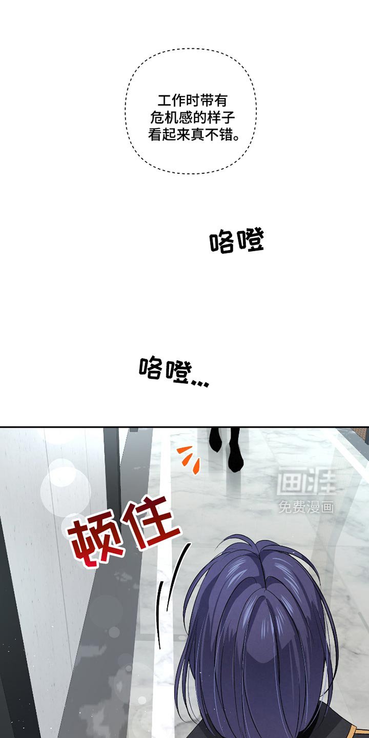 第52章：【第二季】什么都不懂