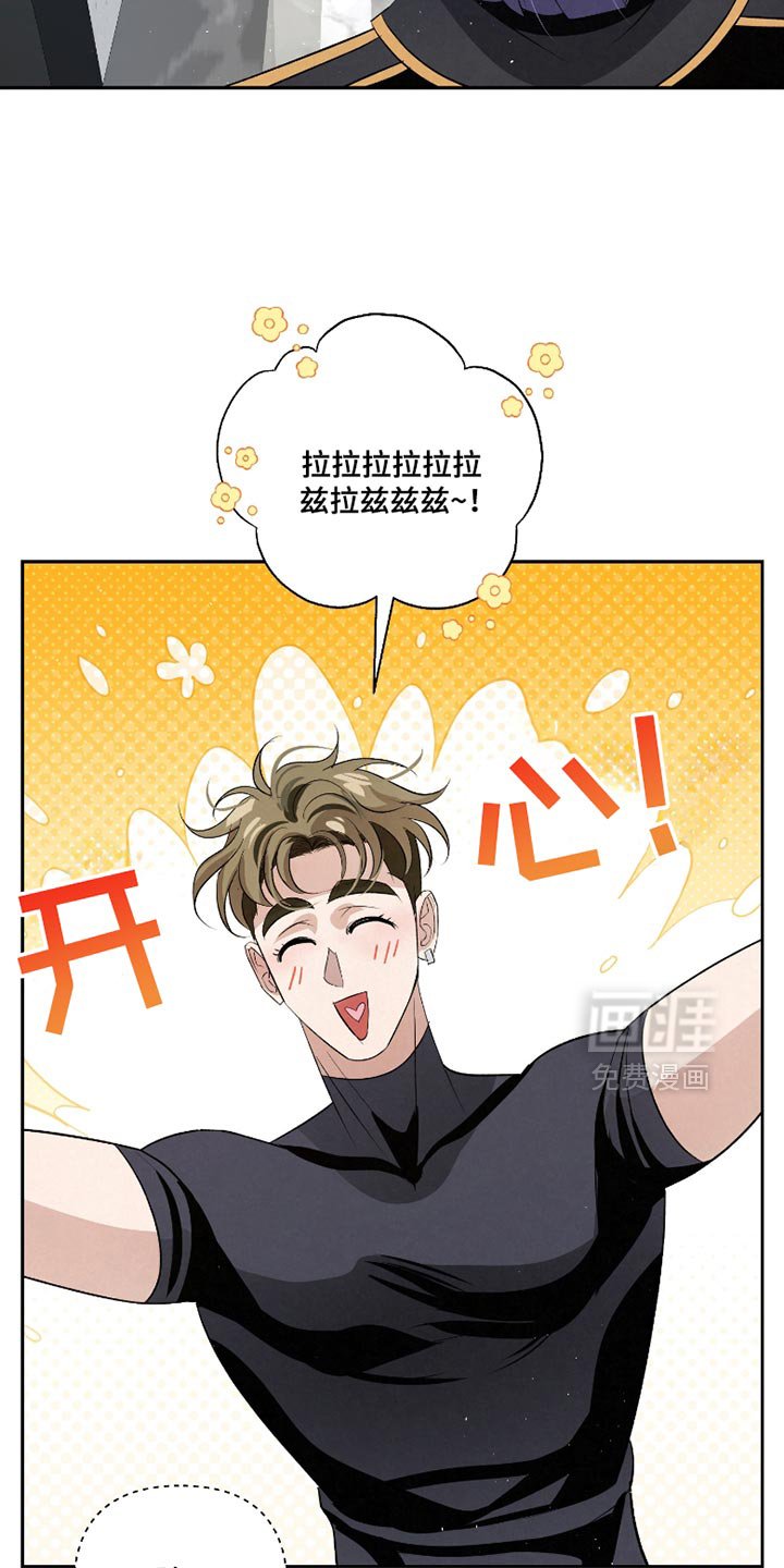 第52章：【第二季】什么都不懂