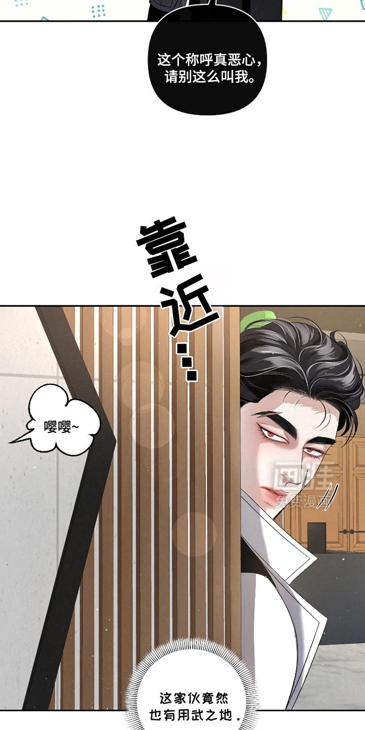 第52章：【第二季】什么都不懂