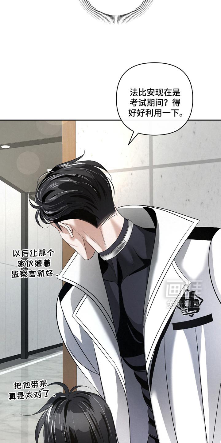 第52章：【第二季】什么都不懂