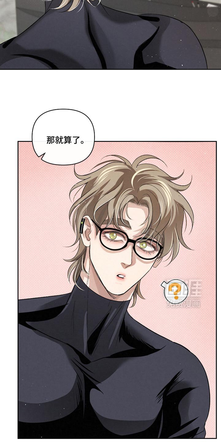 第52章：【第二季】什么都不懂