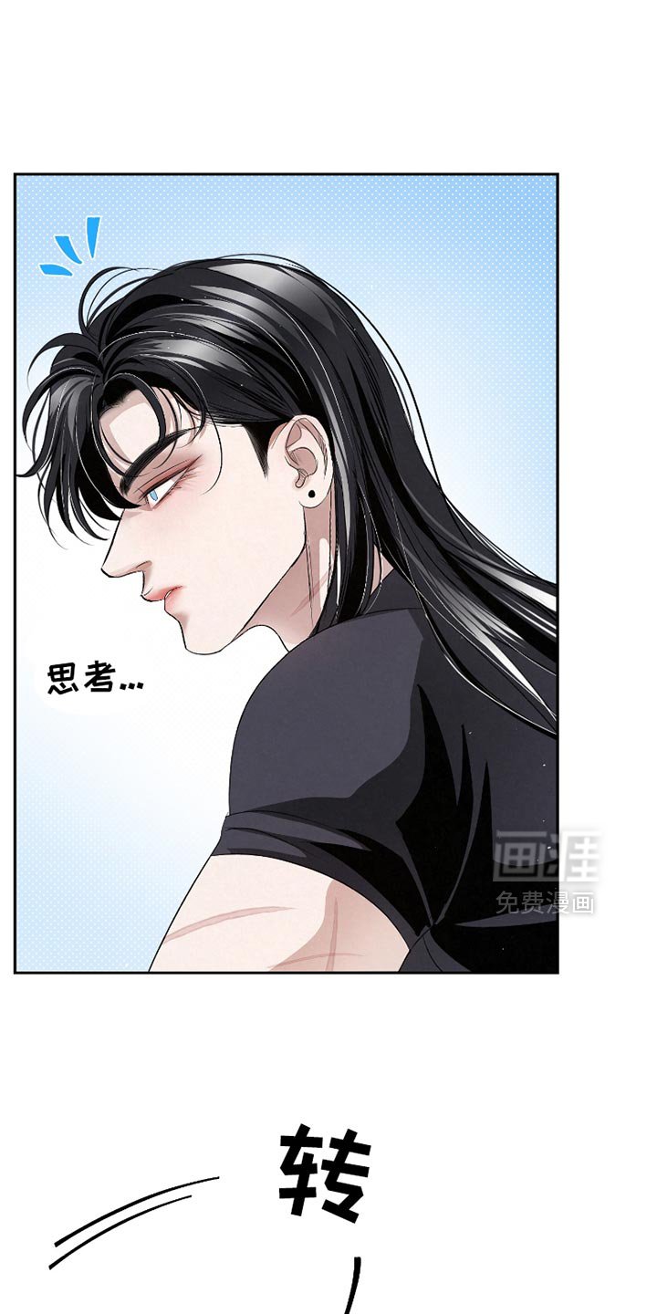 第52章：【第二季】什么都不懂