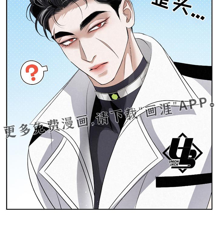 第52章：【第二季】什么都不懂