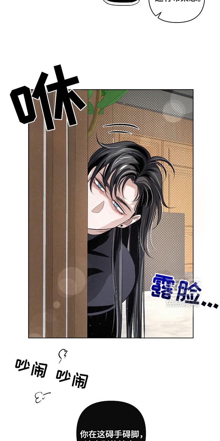 第53章：【第二季】你是个例外