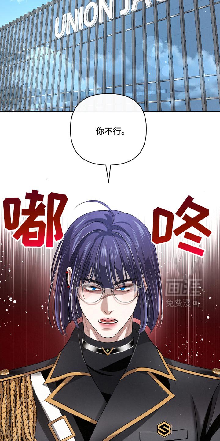 第53章：【第二季】你是个例外