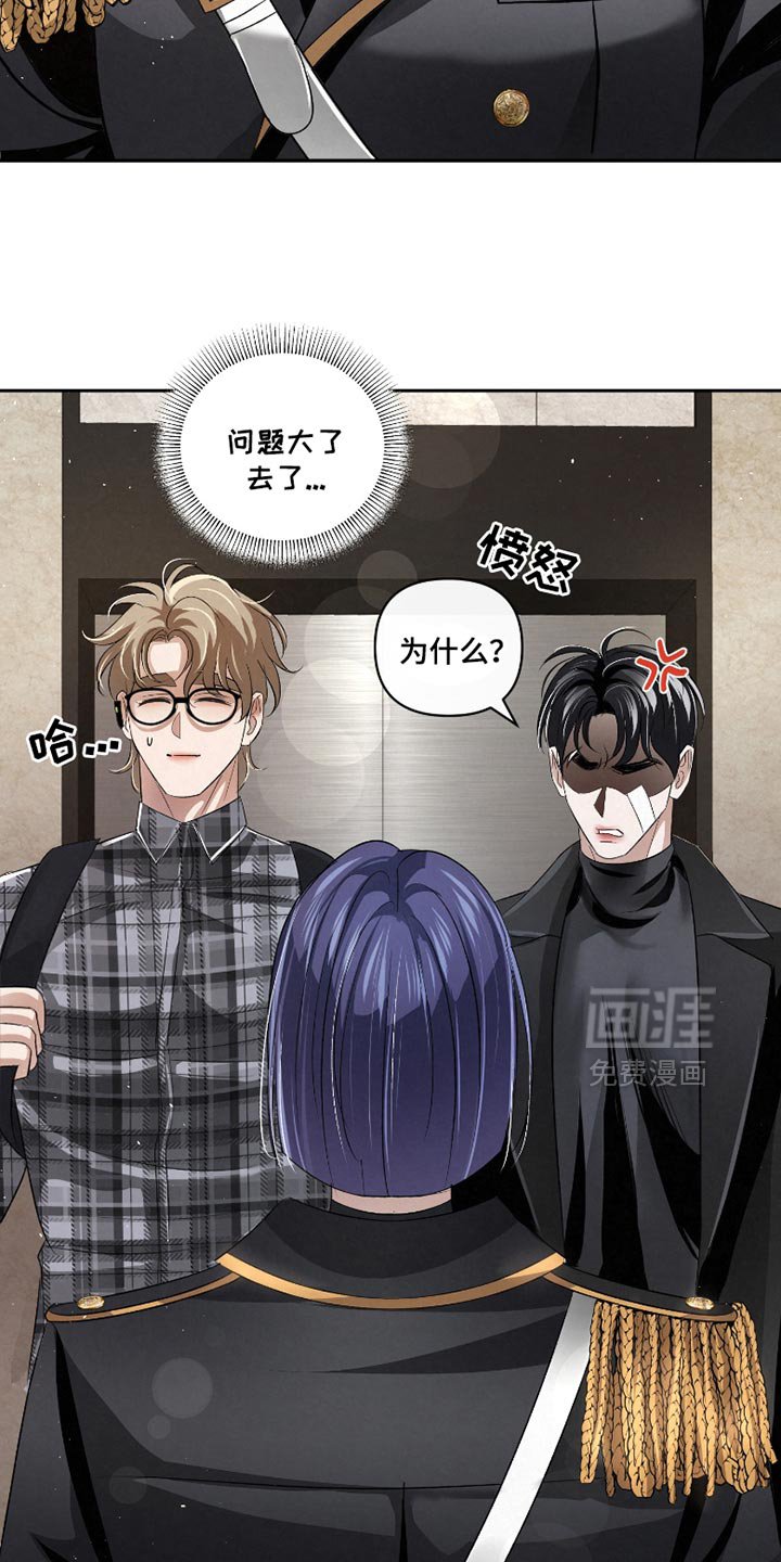 第53章：【第二季】你是个例外