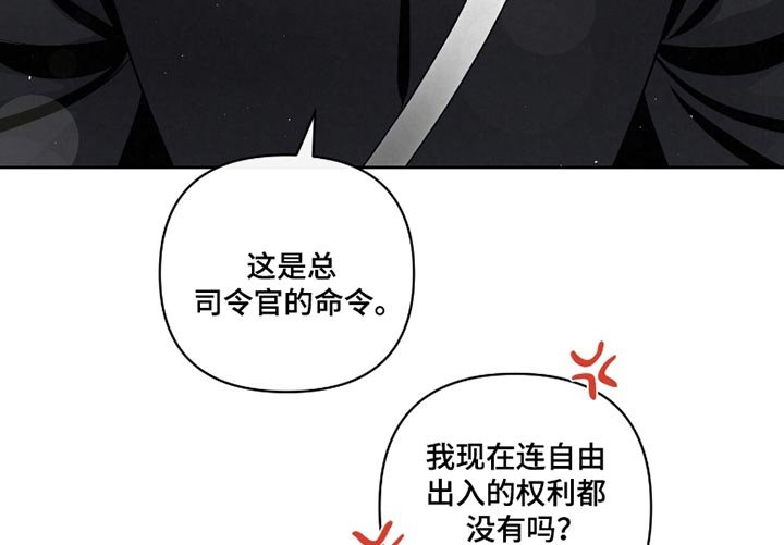 第53章：【第二季】你是个例外