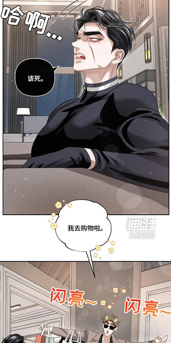 第53章：【第二季】你是个例外
