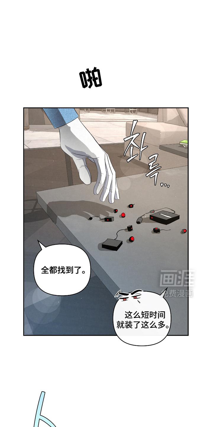 第54章：【第二季】让她慢慢看