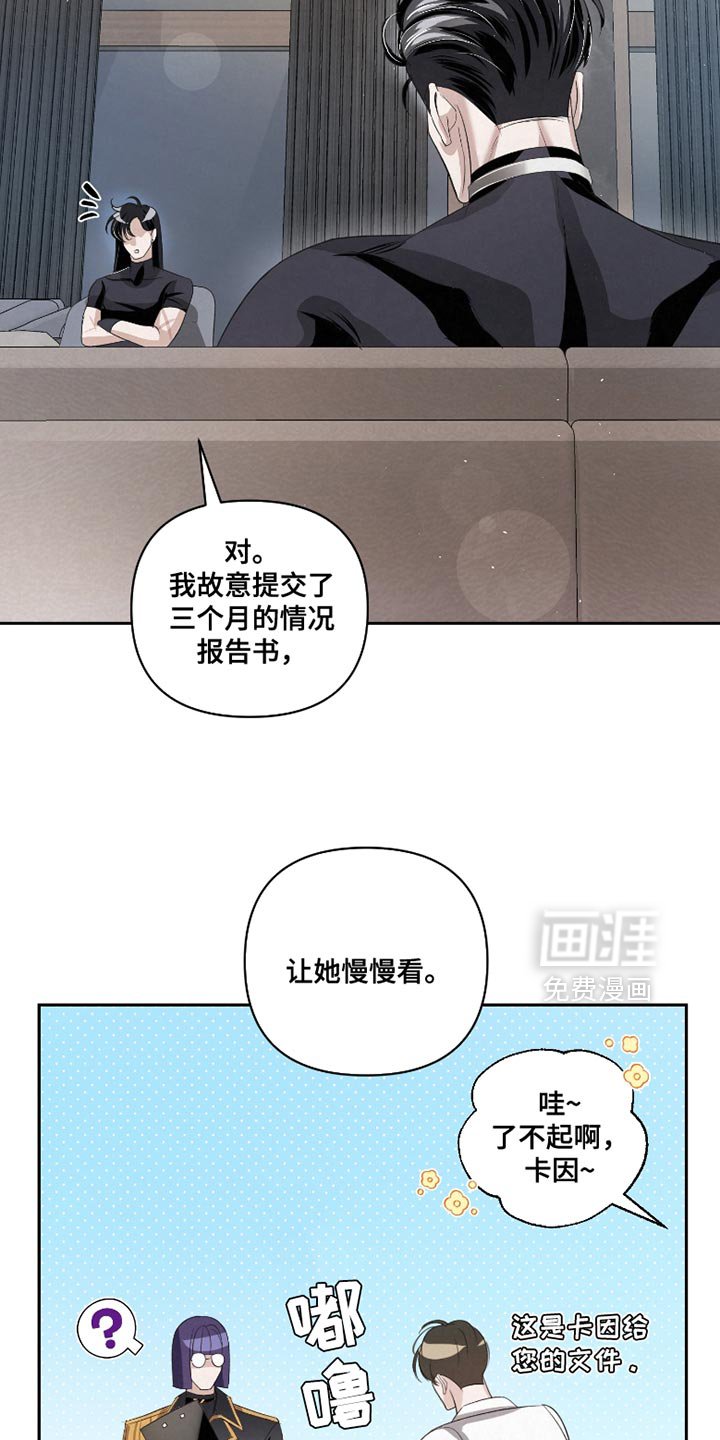 第54章：【第二季】让她慢慢看