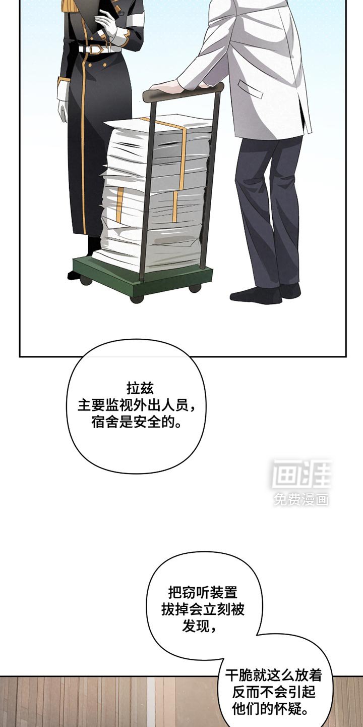 第54章：【第二季】让她慢慢看