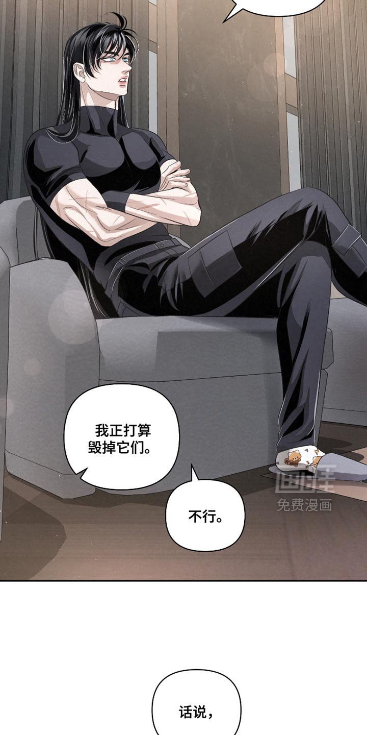 第54章：【第二季】让她慢慢看
