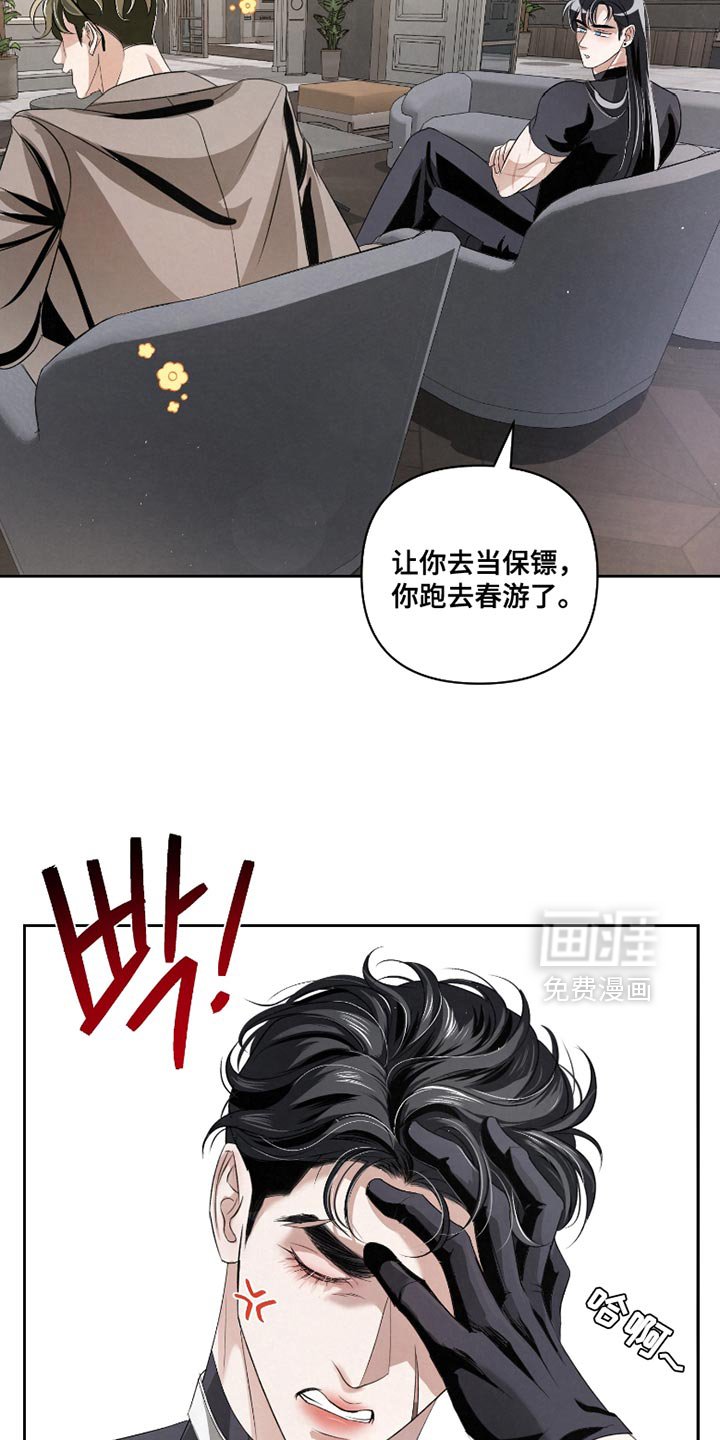 第54章：【第二季】让她慢慢看