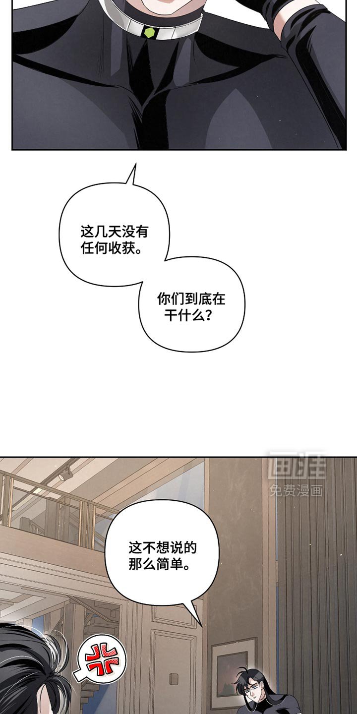 第54章：【第二季】让她慢慢看