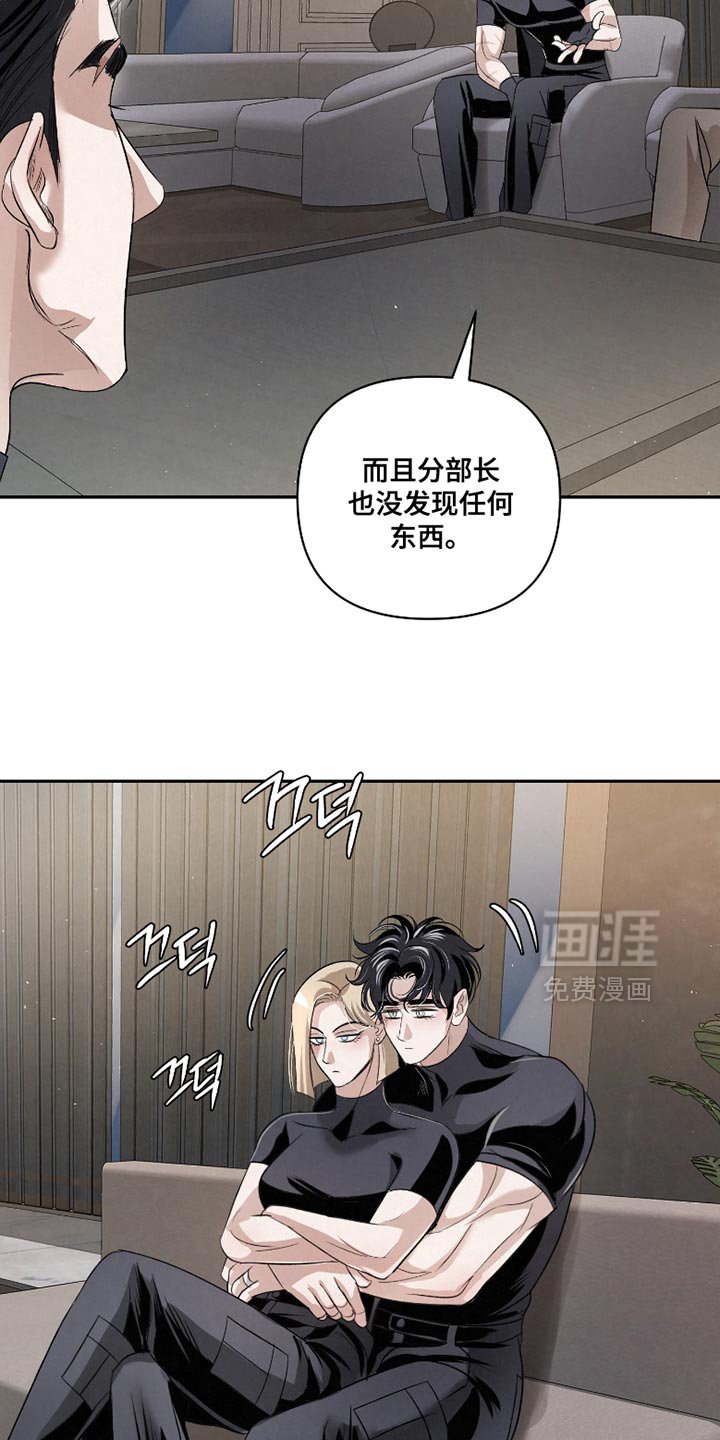 第54章：【第二季】让她慢慢看