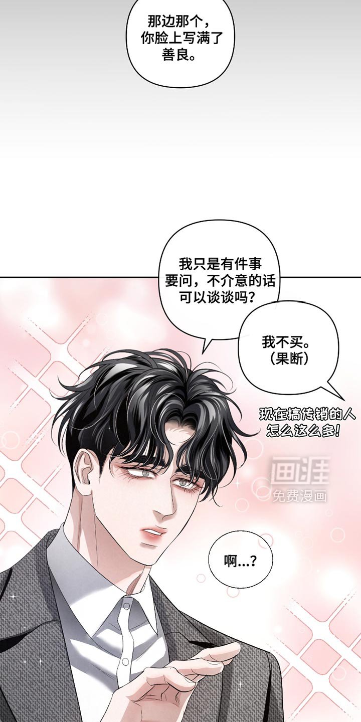 第54章：【第二季】让她慢慢看