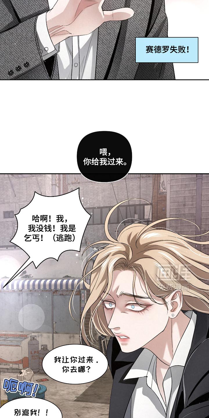 第54章：【第二季】让她慢慢看