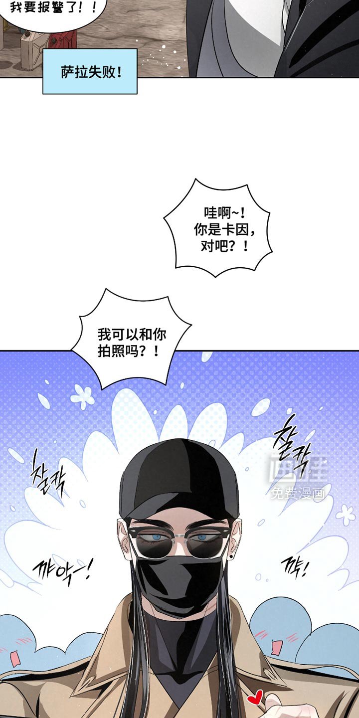 第54章：【第二季】让她慢慢看