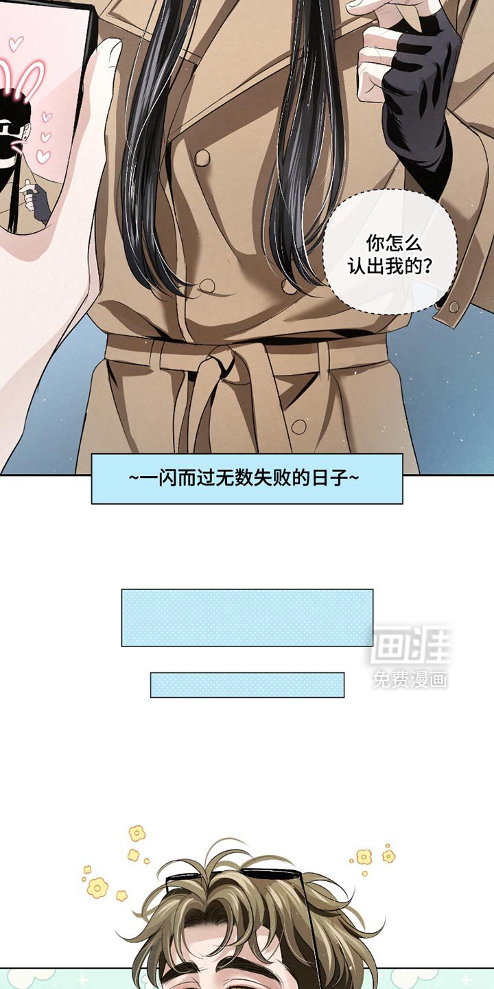 第54章：【第二季】让她慢慢看