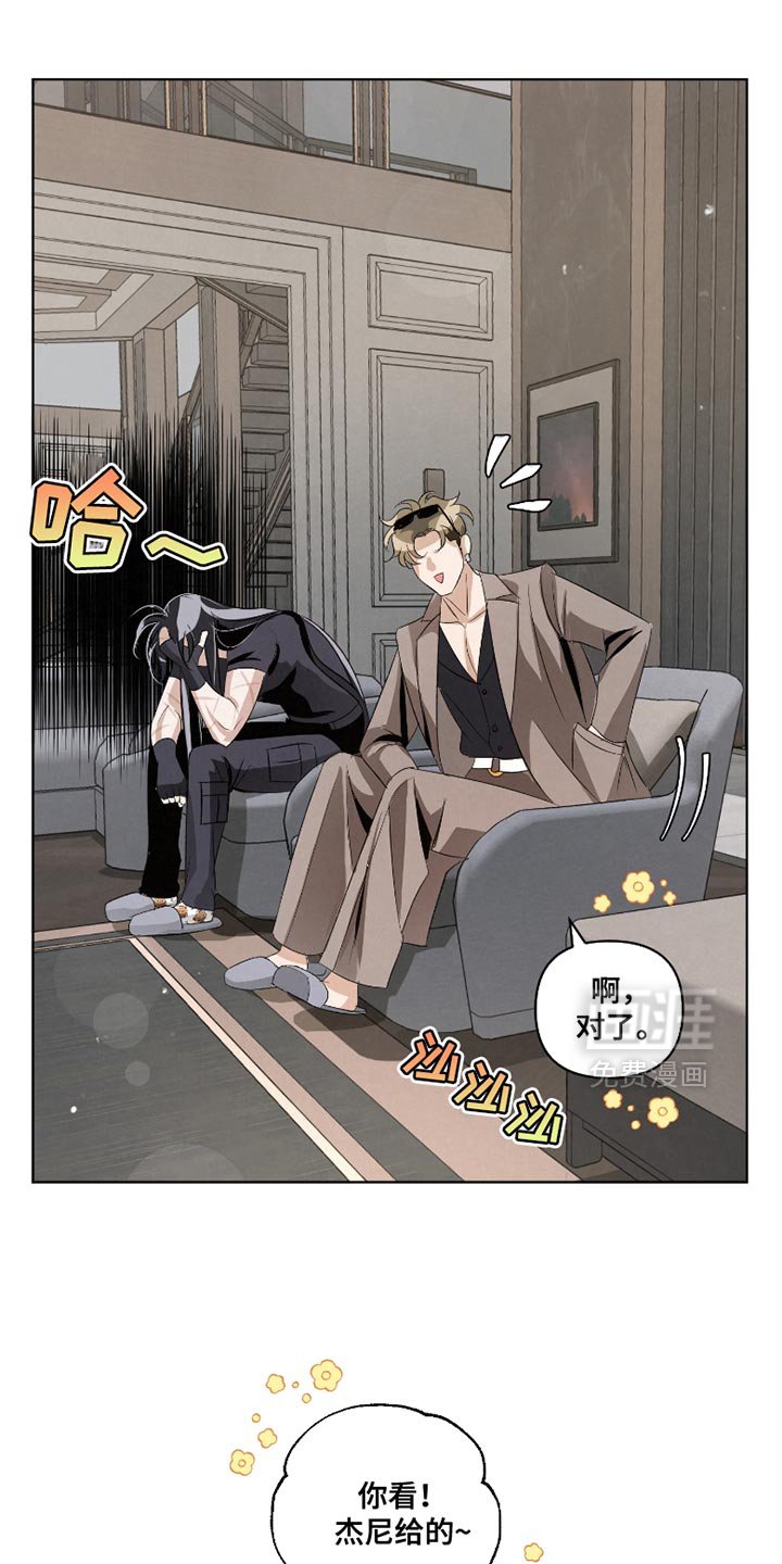 第54章：【第二季】让她慢慢看
