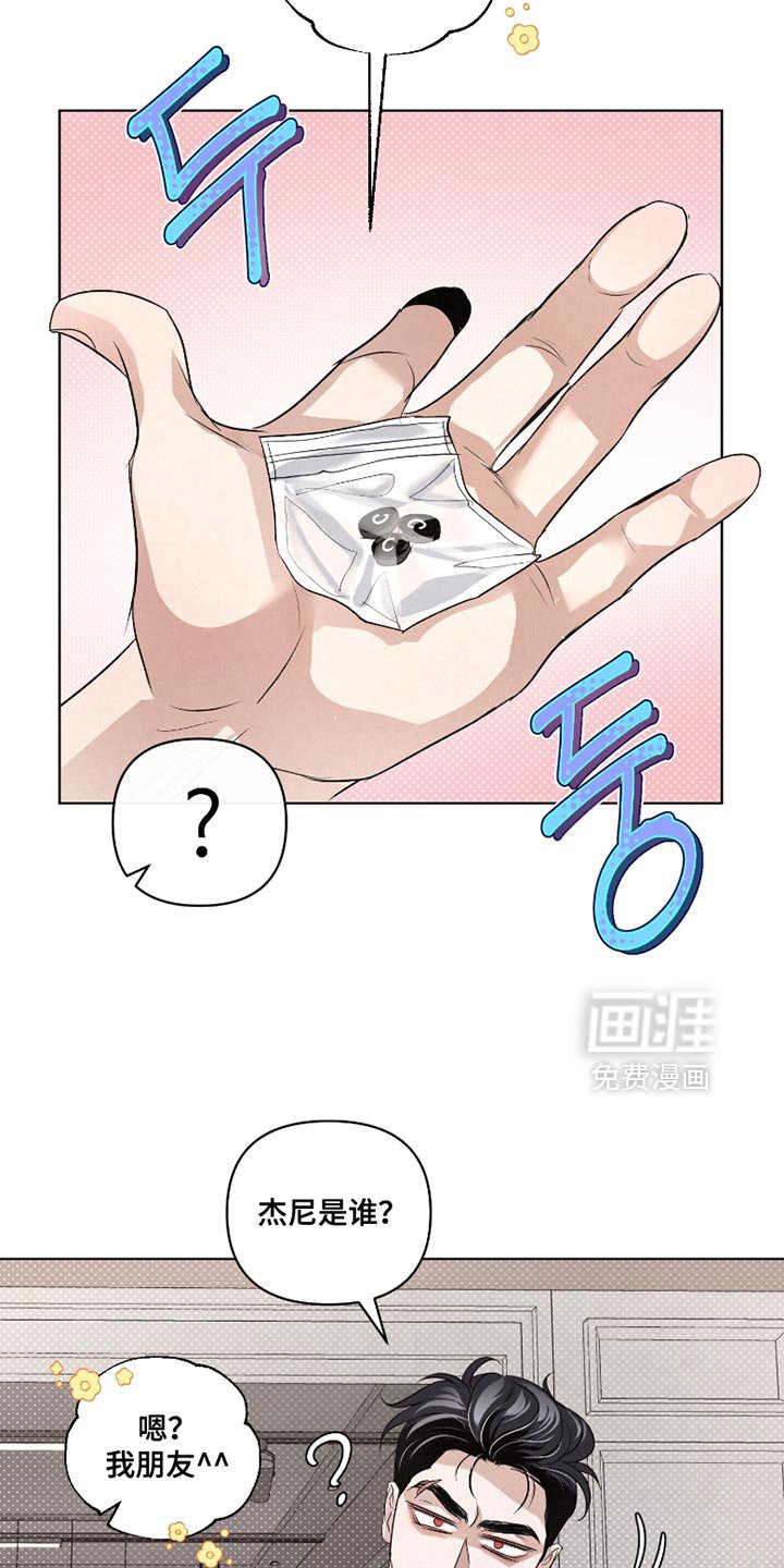 第54章：【第二季】让她慢慢看