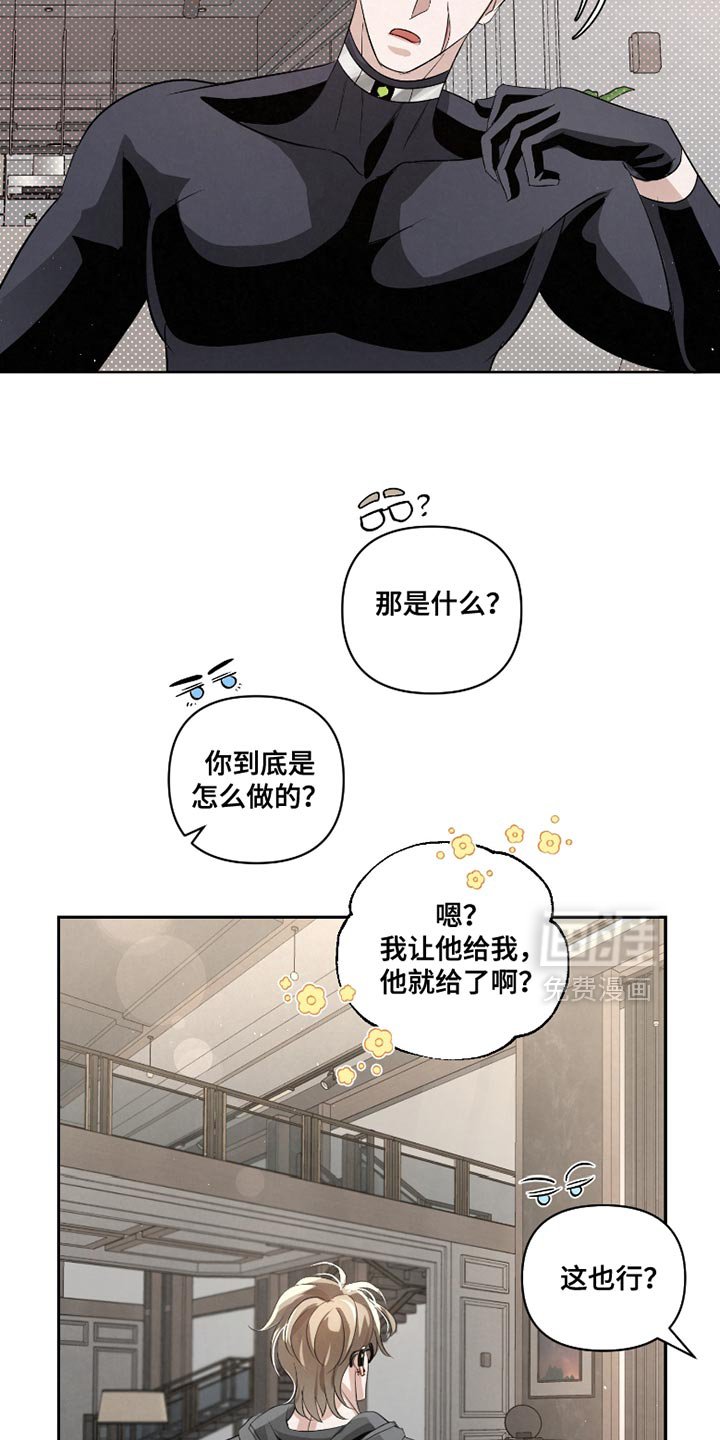 第54章：【第二季】让她慢慢看