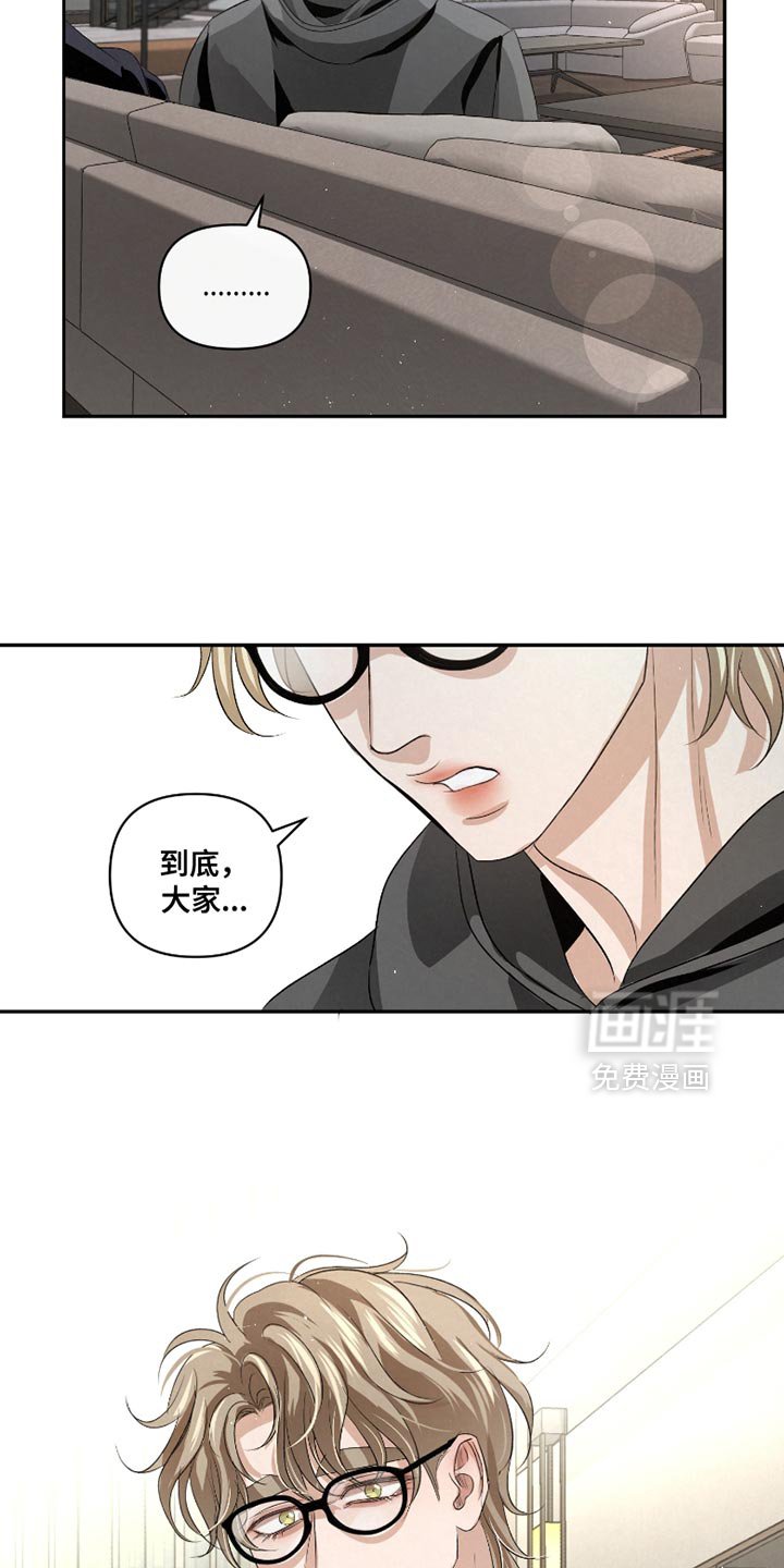 第54章：【第二季】让她慢慢看